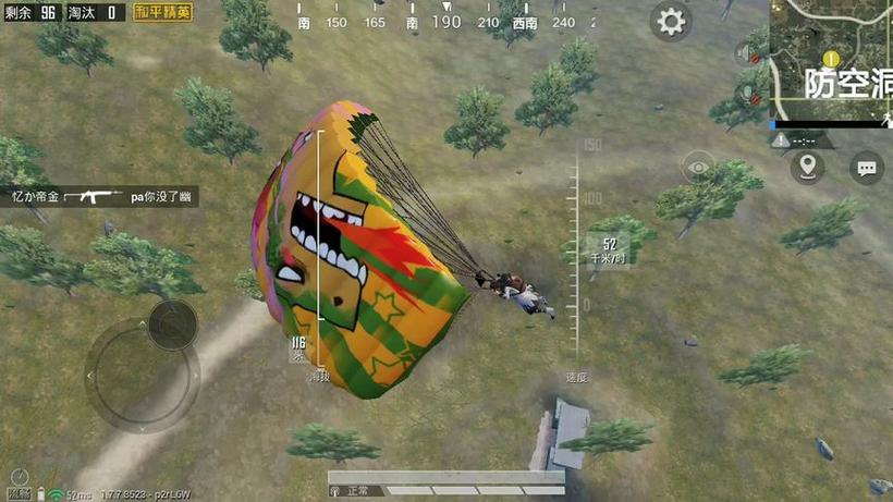 西瓜视频怎么关闭评论截图2