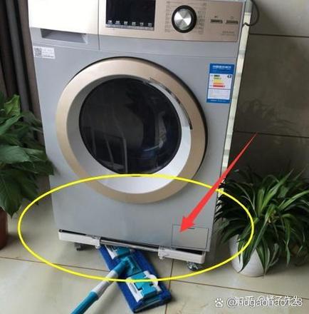 洗衣机安底座到底好吗截图2