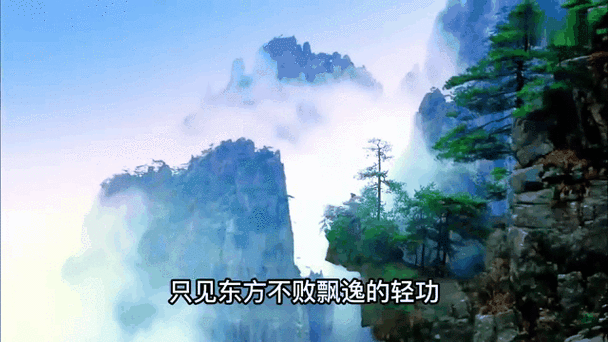 东方不败vs风清扬谁强