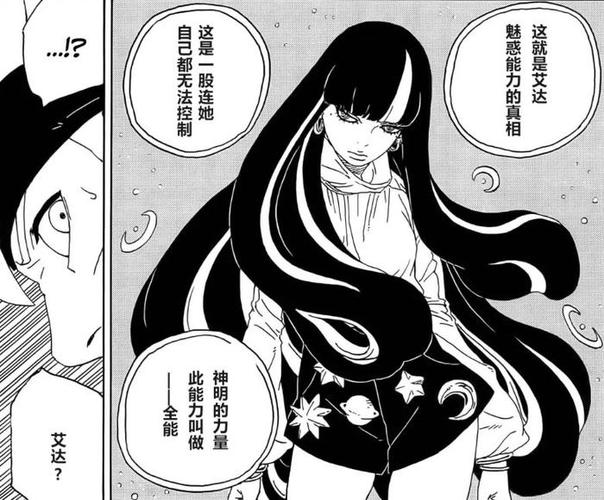86漫画最新话免费观看