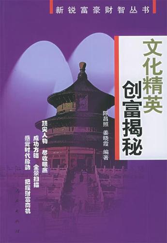 有钱人让佣人跪着穿鞋是真的吗