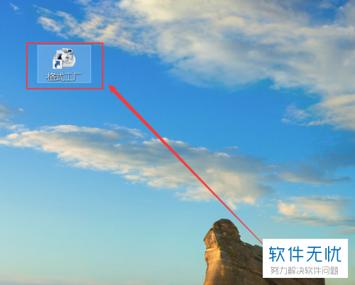 格式工厂安卓汉化版截图3