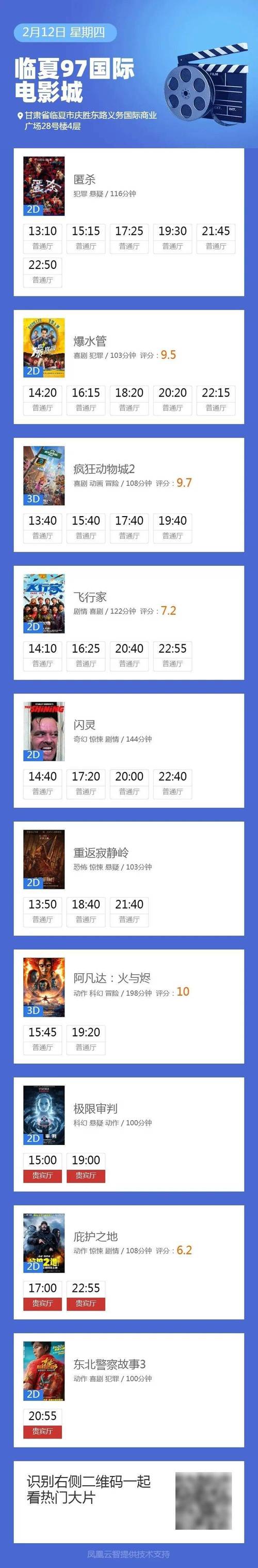 极光影院2.7.6版本更新时间是多少截图3