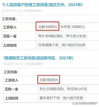 滔搏上班工资待遇
