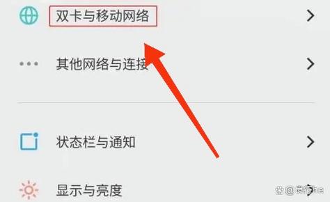 vivo怎样接电话不断网