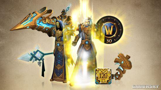 魔兽世界直升120级送什么