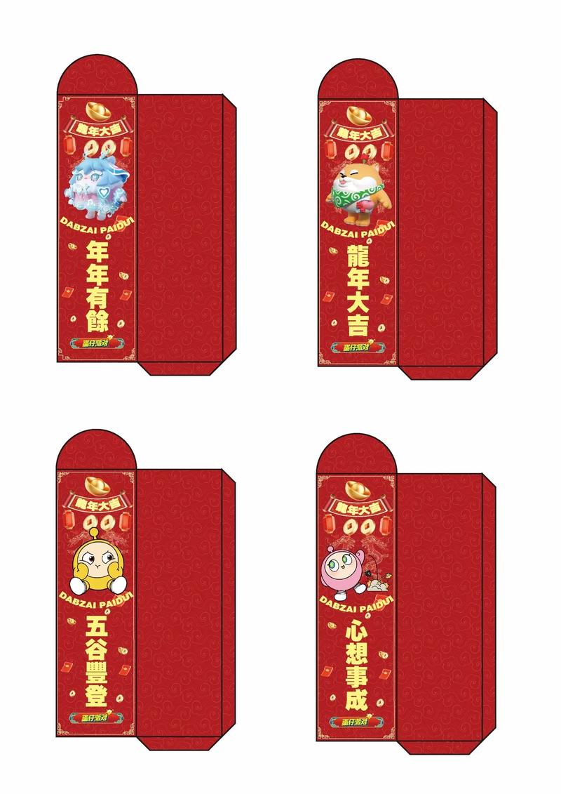 快递小工(红包版)