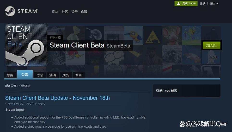 steam改名截图2