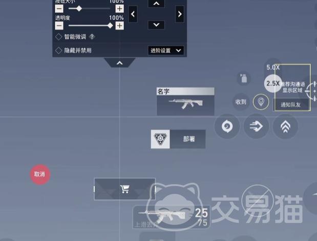 无畏契约怎么设置q键