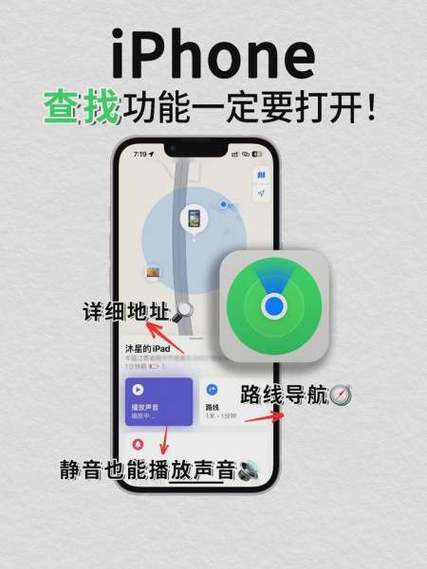 vivo手机如何寻找手机