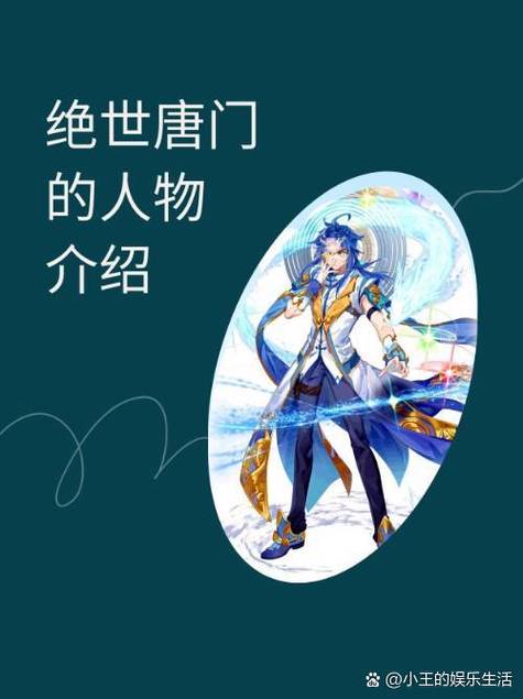 霍雨浩被男主们轮流欺负的小说