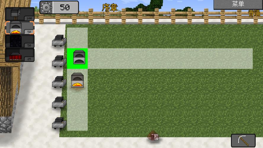 mc植物大战僵尸2手机版