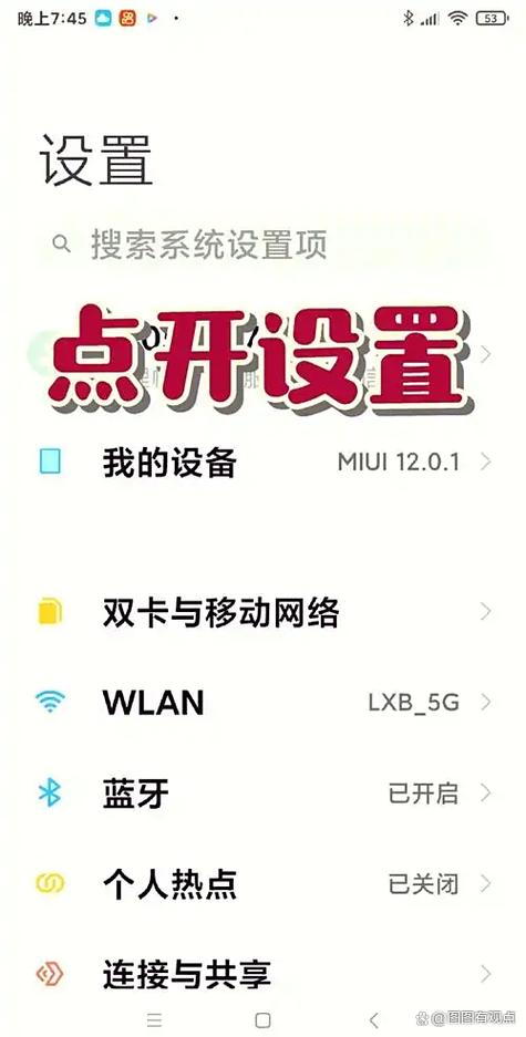 小米照片加入私密丢失