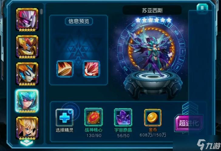 赛尔号精灵升级最快的方法
