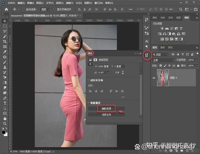 ps抠图把背景去掉