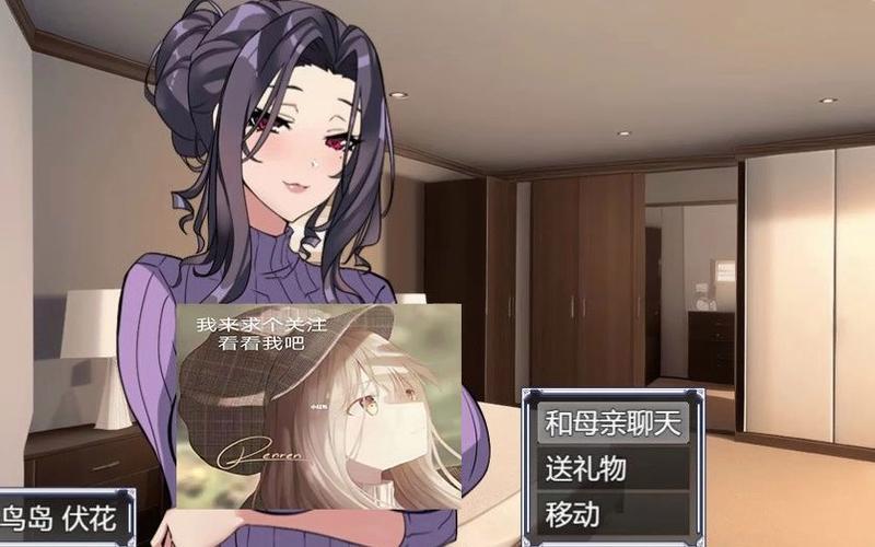 宿命论安卓汉化