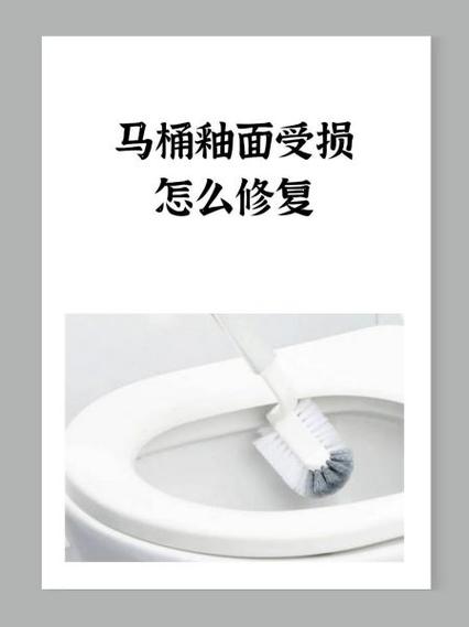 修理马桶漏水