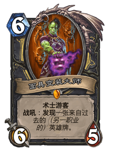 炉石传说怎么一键分解多余卡牌