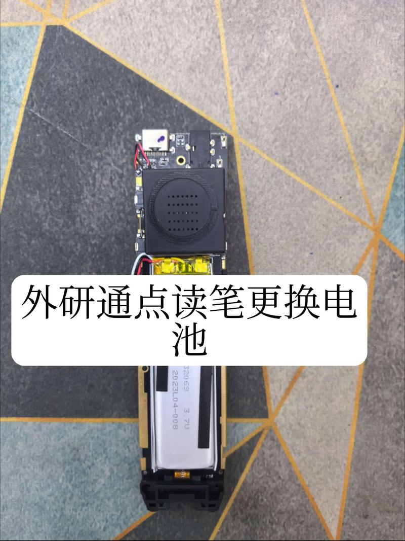 读书郎点读笔维修