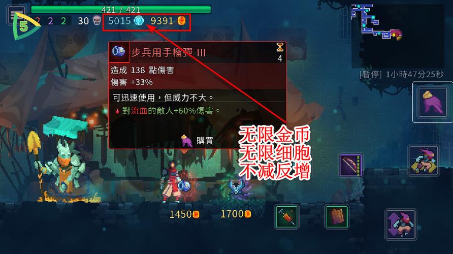 重生细胞无需付费版中文破解版下载截图2
