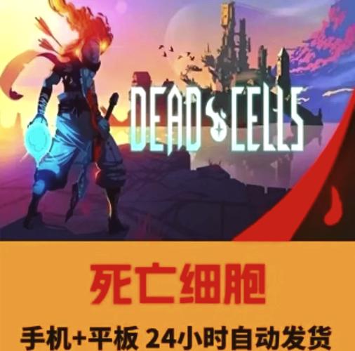重生细胞无需付费版中文破解版下载截图3