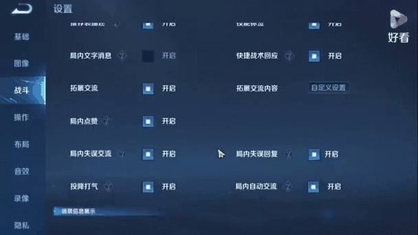 王者荣耀的迷雾模式怎么不见了