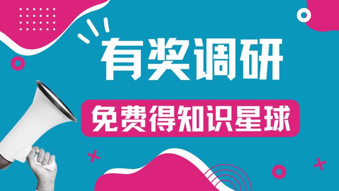 免费知识星球邀请码