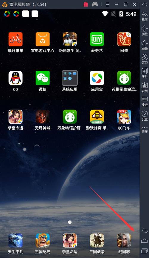腾讯手游助手视角跟随鼠标
