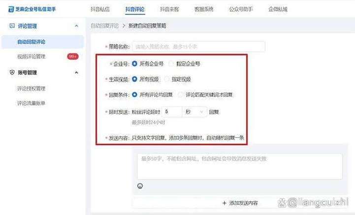 抖音评论不能置顶吗?