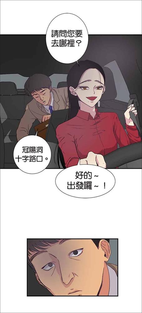 webtoon漫画韩国官网