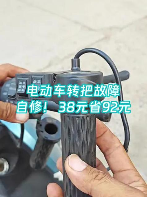 电动车转把有时候加速无反应截图1