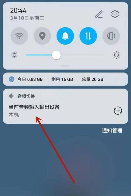 蓝牙耳机连接正常但是没声音