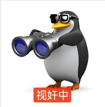可爱的企鹅表情包