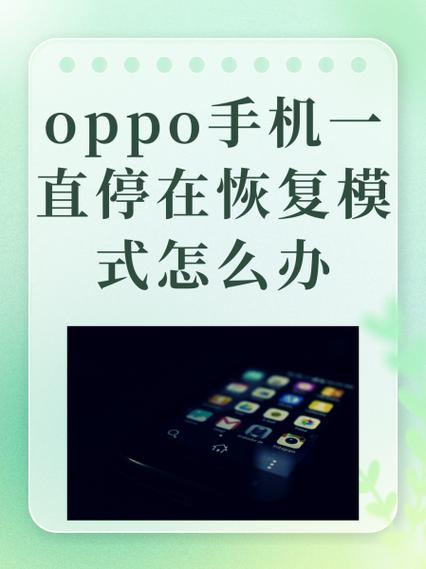 oppo高性能模式一直开有害吗
