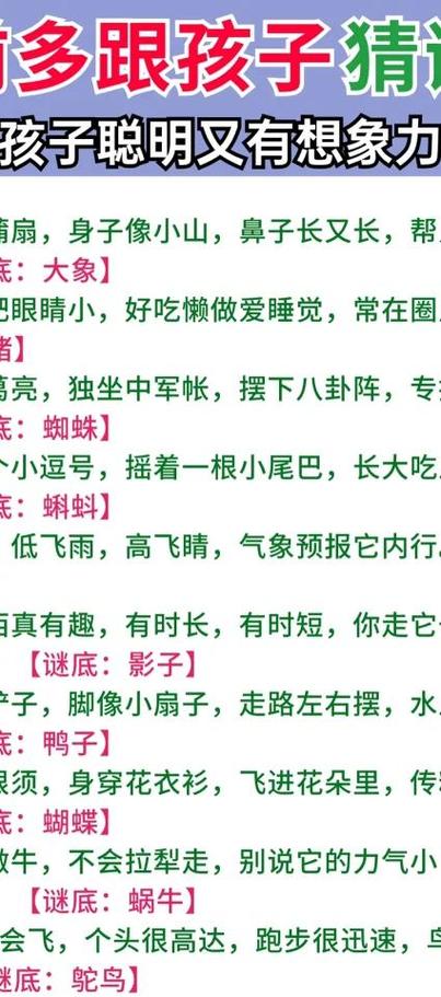 文字猜歌名游戏题目及答案