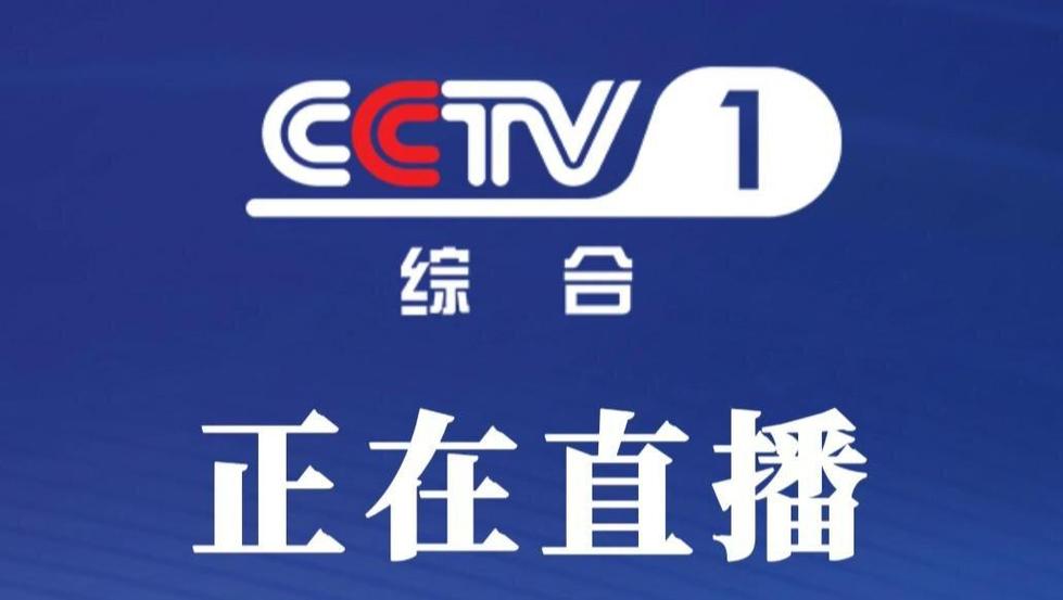 cctv5手机在线直播