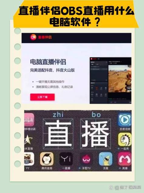梦幻直播平台官方下载