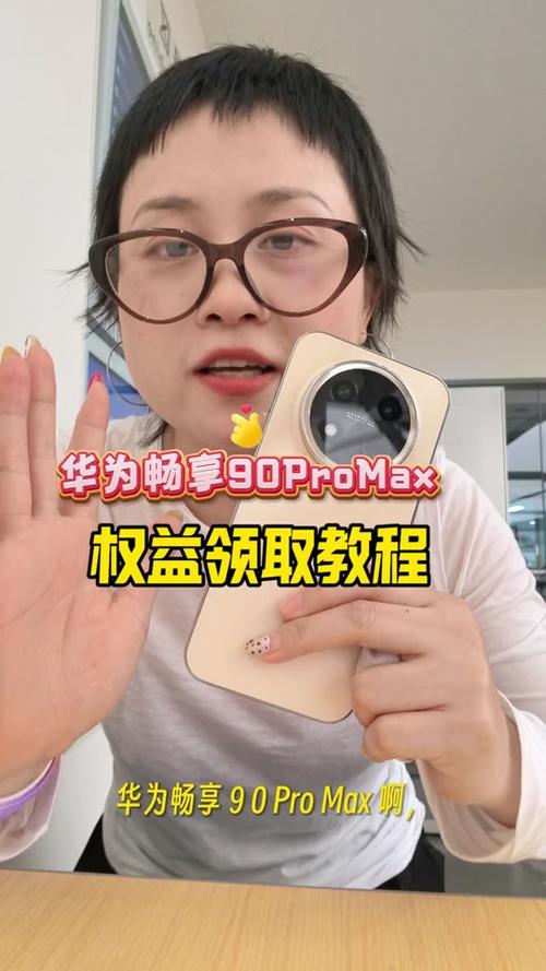 华为预约礼包在哪领