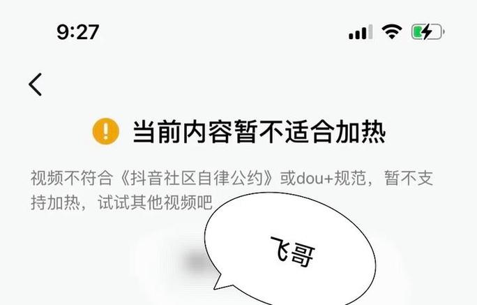作品异常一般多久解除