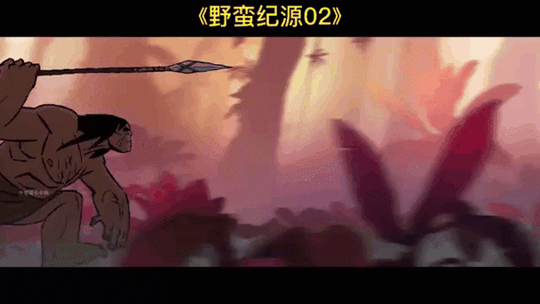恐龙vs原始人中文版内置菜单截图3