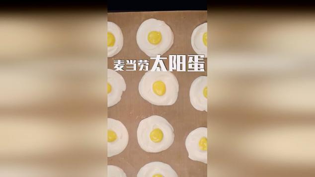 麦当劳能量蛋做法 麦当劳能量蛋做法