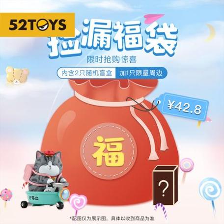 拼多多为啥一个福袋没开却显示上线