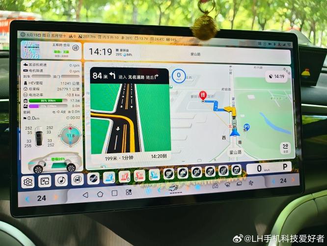 高德地图旧大全