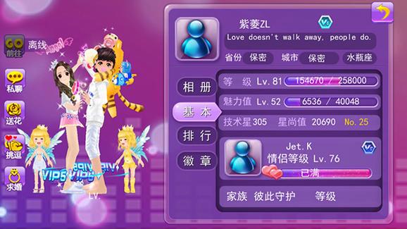 舞创天团下载最新版截图2