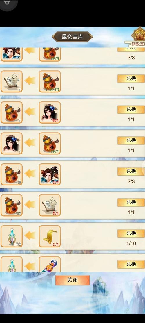 哥们仙域白嫖攻略