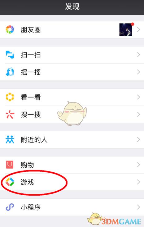 王者怎么退出游戏