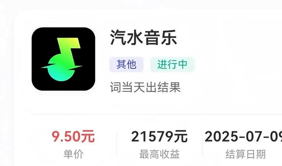 抖音汽水音乐怎么取消自动续费