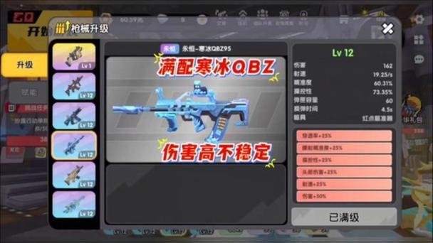 迷你世界怎么设置无限子弹的枪
