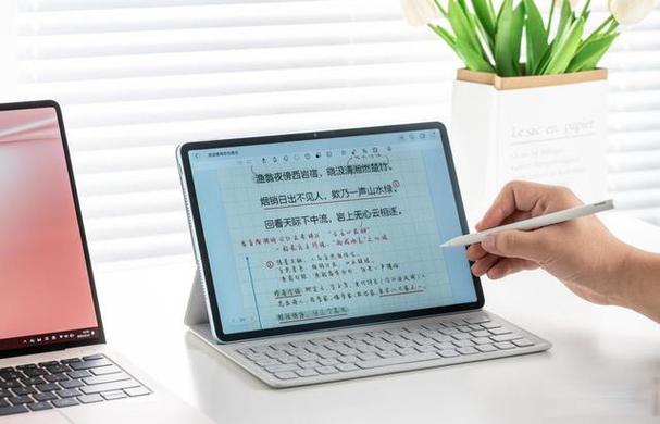 华为畅享平板支持手写笔吗