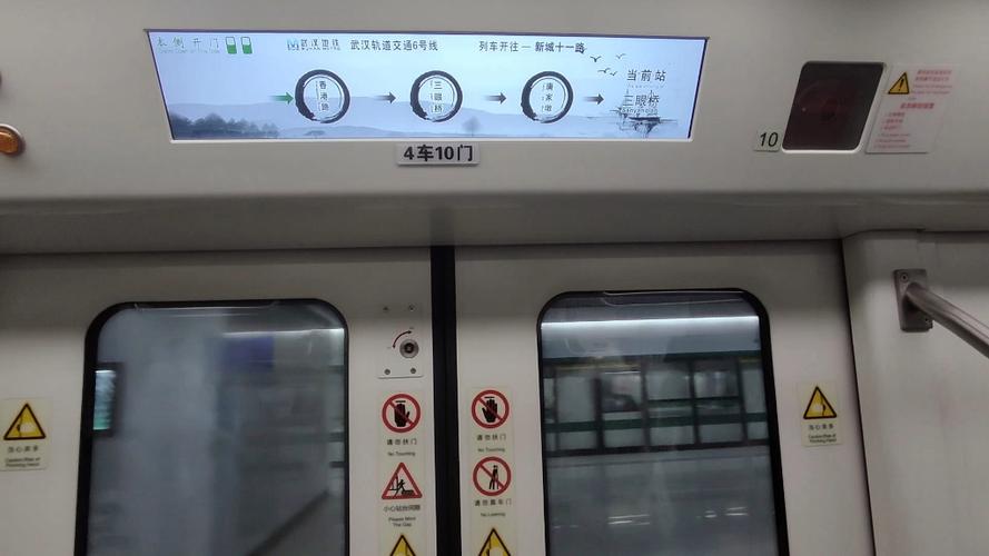 到站提醒声音